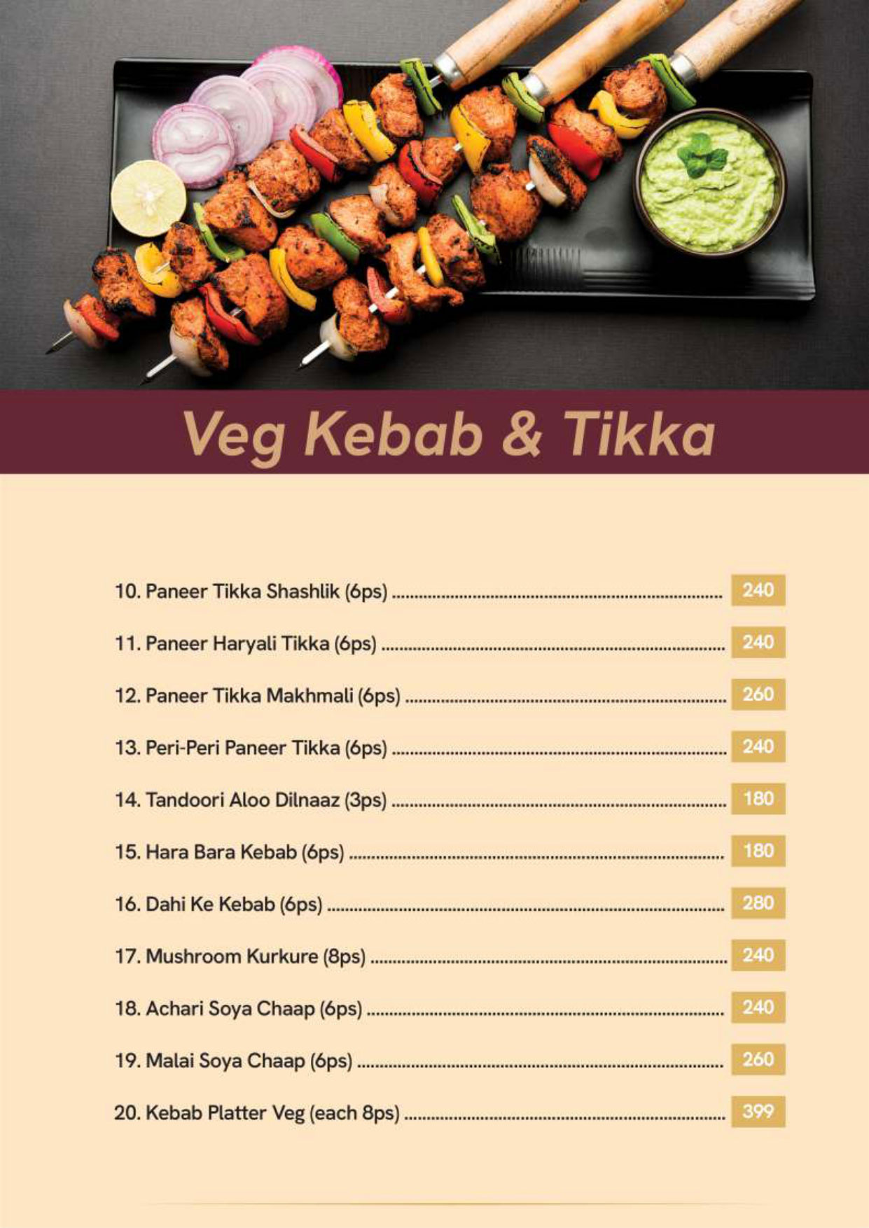 menus